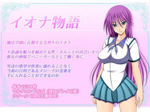 Golden Cats – Iona story