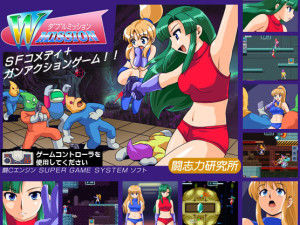 Toushiryoku Laboratory – W MISSION