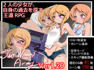 Gun taste pot – Two Women Army –TWA Ver.1.20