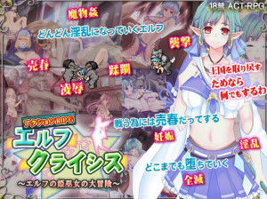 Elf Crisis – Elf Of Princess Miko Of Adventure