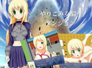 Monster box – Yarikomi onna kishi danjon