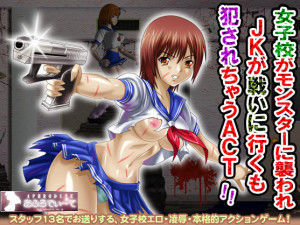 APHRODITE – JK Eroxi Monster Schoolhouse!!