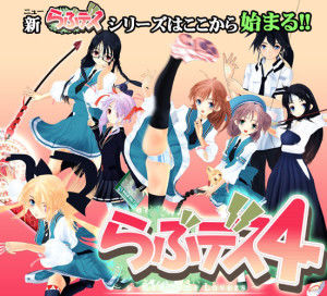 Teatime – Love Death 4