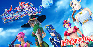 Illusion – Yuusha / You Can’t Escape From The Hero! (Mods and addons)