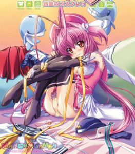 MangaGamer – Cosplay Alien (Uncensored)