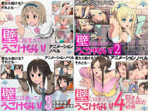 NightHawk – Can not move addicted to wall! 1-4