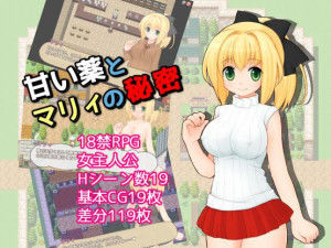 Sweet medicine and Mairi secret Ver.1.1