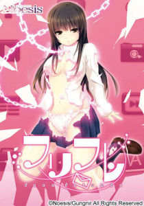 MangaGamer – Free Friends / Furifure