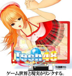 Teatime – Tech 48 (Uncen/Eng)