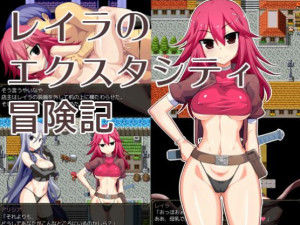 Chui liu – Reira no ekusutashiti boken-ki