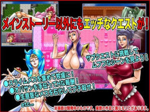 Megrim – YARASHI QUEST Ver.1.55