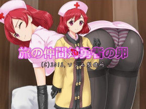 Somme Works – Traveler VS Hero Egg