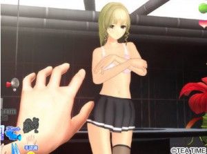 Teatime – Mousousei Kasou Jinkaku Shougai