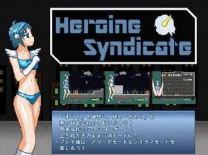 Heroine syndicate – Blessings of goddess