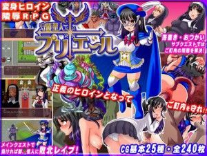 Assault on St. Purielle Ver15.01.11