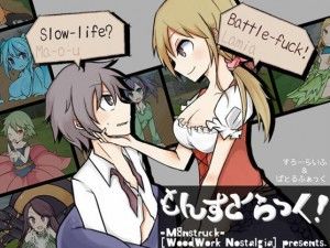 Woodworking Techno – Monsu torakku! / Mons track!