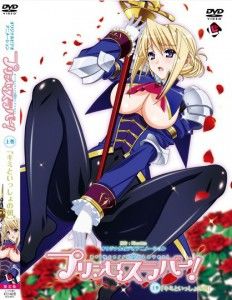 Princess Lover! OVA Episode 1-2