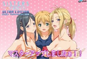 SISTERS – natsu no saigo no nichi – Ultra Edition