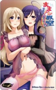 Maman Kyoushitsu – Mirai no H na Obenkyou