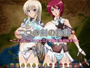 Enuemu – A Tale of Two Swords (Update) Ver.2.0