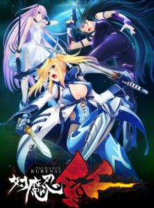 Black Lilith – Taimanin Kurenai