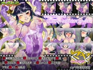 Ultramanbo – Maya Kunoichi Gangbang Pictures