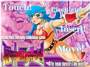 Masurao – That’s Amazing Marie!