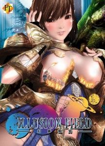 Fulltime – Illusion Field