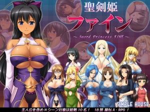 Simple House – Sword Princess FINE Ver.1.01