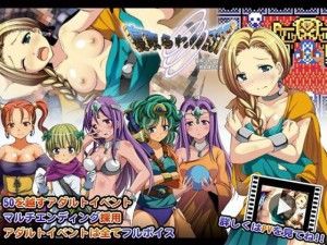 Netorare Quest – Love Hole of the Heavenly Bride Ver.1.07