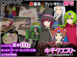 KichiQuest – shikashi kore ha kichiku nanoka