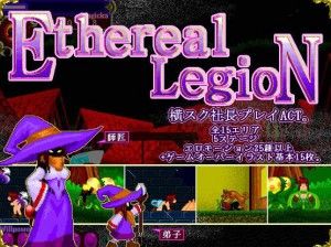 Suan dun – Ethereal LegioN