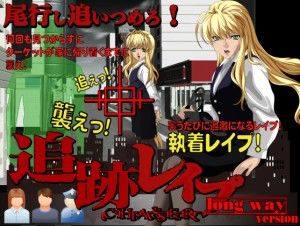 Circus Circus – LongWay