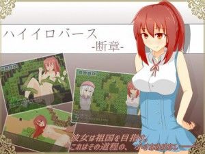 Soltkoll – Ashverse – Interpretation Ver.1.2