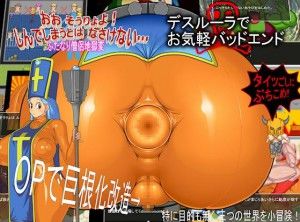 Oh monk! True and put away The Pathetic!