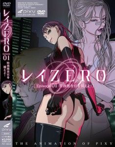 Pixy – Rei Zero (Episode1-2)