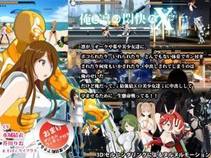 Etching Edge – Me and Rin’s Agony / Ecstasy X