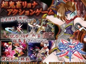 Saiba kunoichi ayame X / Cyber Kunoichi Ayame X