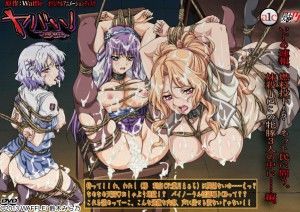 Yabai! Fukushuu Yami Site (Episode1-2)