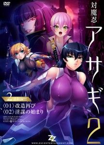 Lilith – Taimanin Asagi 2 (Ep.1-2)