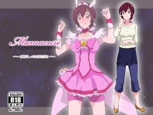 Mamacure – healing starry sky Ver1.01
