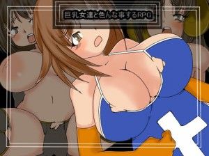 A Game Of Boobs: The Island Tournament (Tekitou)