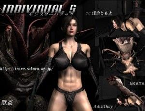 Akata – Individual – Volume 5