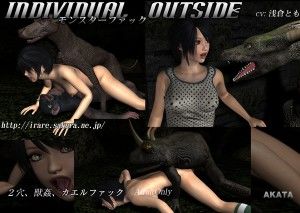 Akata – Individual Outside