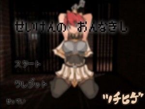 Contact touch flash Seiken woman Kishimen