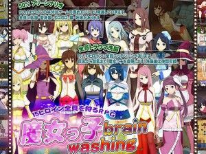 Studio Cute – Majokko Brain Washing