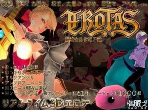 Damin’s – EROTAS Princess Knight Rucimia Ver.1.2