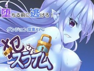 Souzai-soft – Okasare Slime