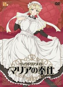 Yukke-ani – Victorian Maid Maria no Houshi