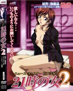 21-ji no Onna: Newscaster Katsuragi Miki Nine O`clock Woman (Episode 1-3)